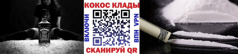 Магазин наркотиков Староминская Конопля  МЕГА зеркало  СК  Меф  Кокаин 