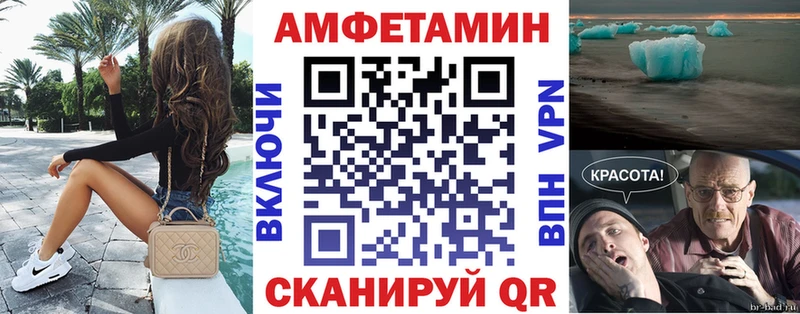 Амфетамин VHQ  Староминская 