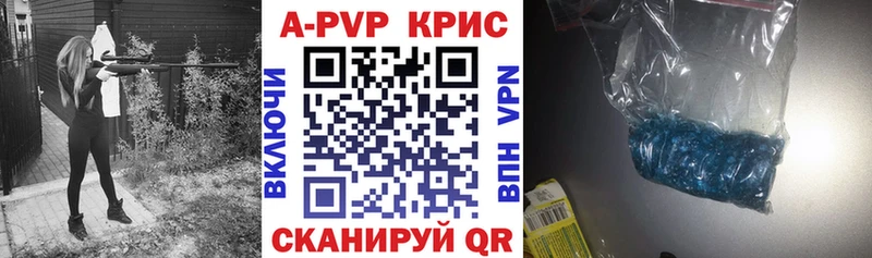 Alpha PVP СК  Староминская 