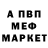 Alfa_PVP Соль Daniil Peterson