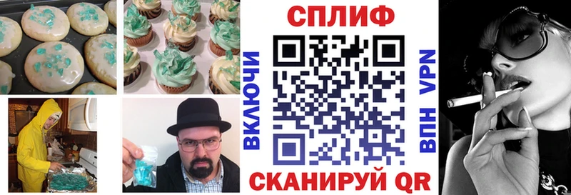 наркота  Староминская  Еда ТГК марихуана 