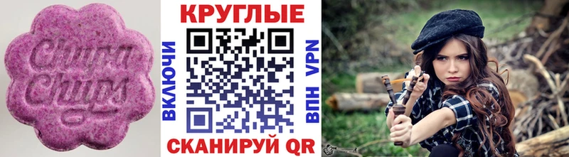 Экстази XTC  купить наркотик  Староминская 