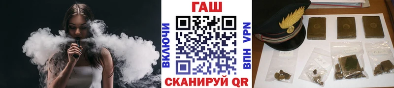 Гашиш Cannabis  купить  цена  Староминская 