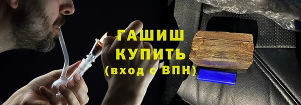 первитин Балахна