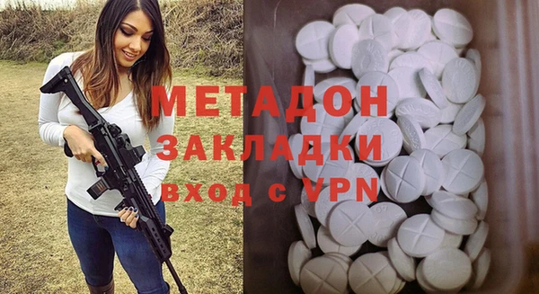 первитин Балахна