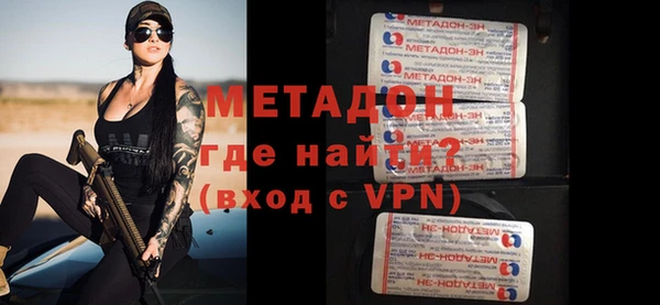 первитин Балахна
