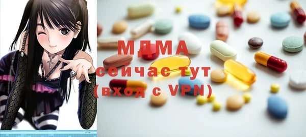 первитин Балахна