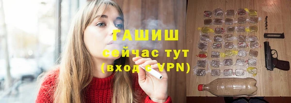 первитин Балахна