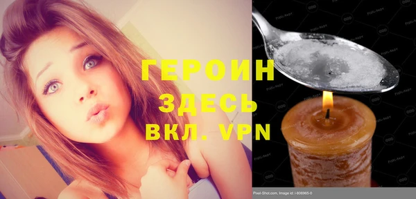герыч Баксан