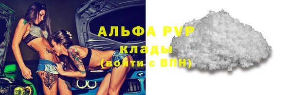 герыч Баксан
