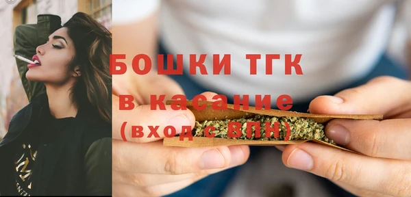 первитин Балахна