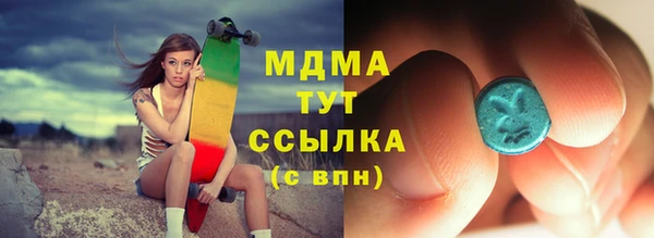 героин Балабаново