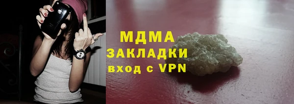 герыч Баксан