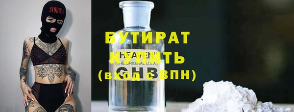 герыч Баксан