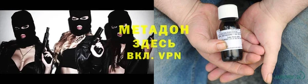 первитин Балахна