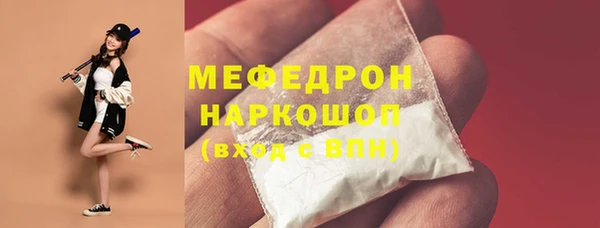 первитин Балахна
