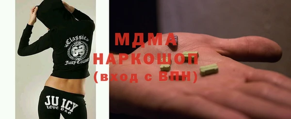 герыч Баксан