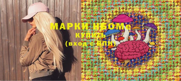 первитин Балахна