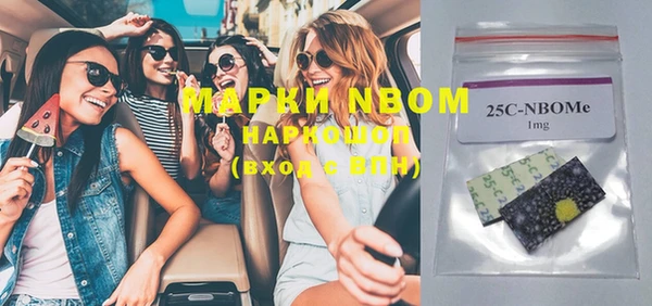первитин Балахна