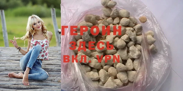героин Балабаново