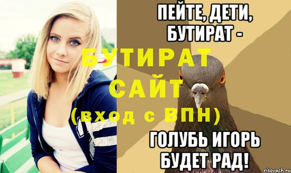 героин Балабаново