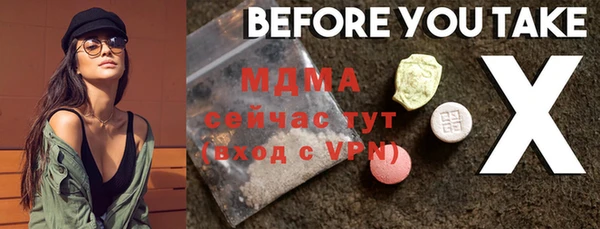 герыч Баксан