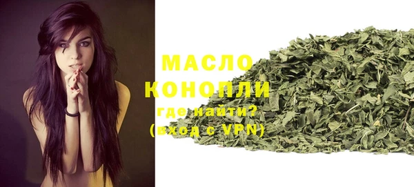 первитин Балахна