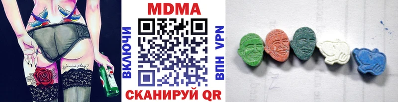 MDMA кристаллы  где найти   Староминская 