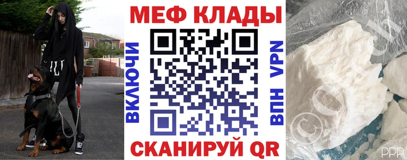 hydra tor  Староминская  Мефедрон кристаллы 
