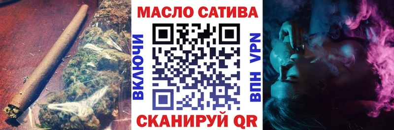 Дистиллят ТГК вейп Староминская